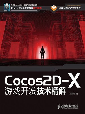 cover image of Cocos2D-X游戏开发技术精解